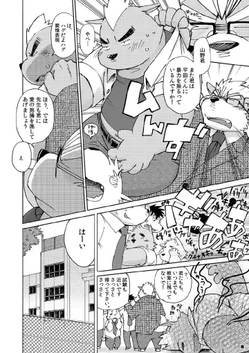 [Kinoshita Jiroh] Mekko Rarekko Fhentai - Page 7