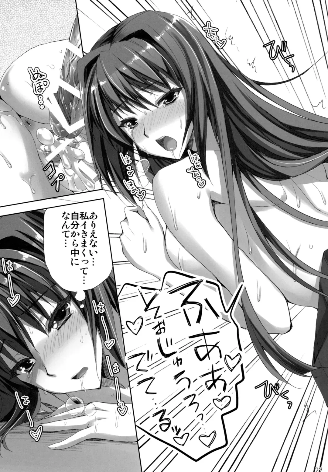 [Ayakawa Riku] Mahou Tsukai no Yotogi Fhentai - Page 27