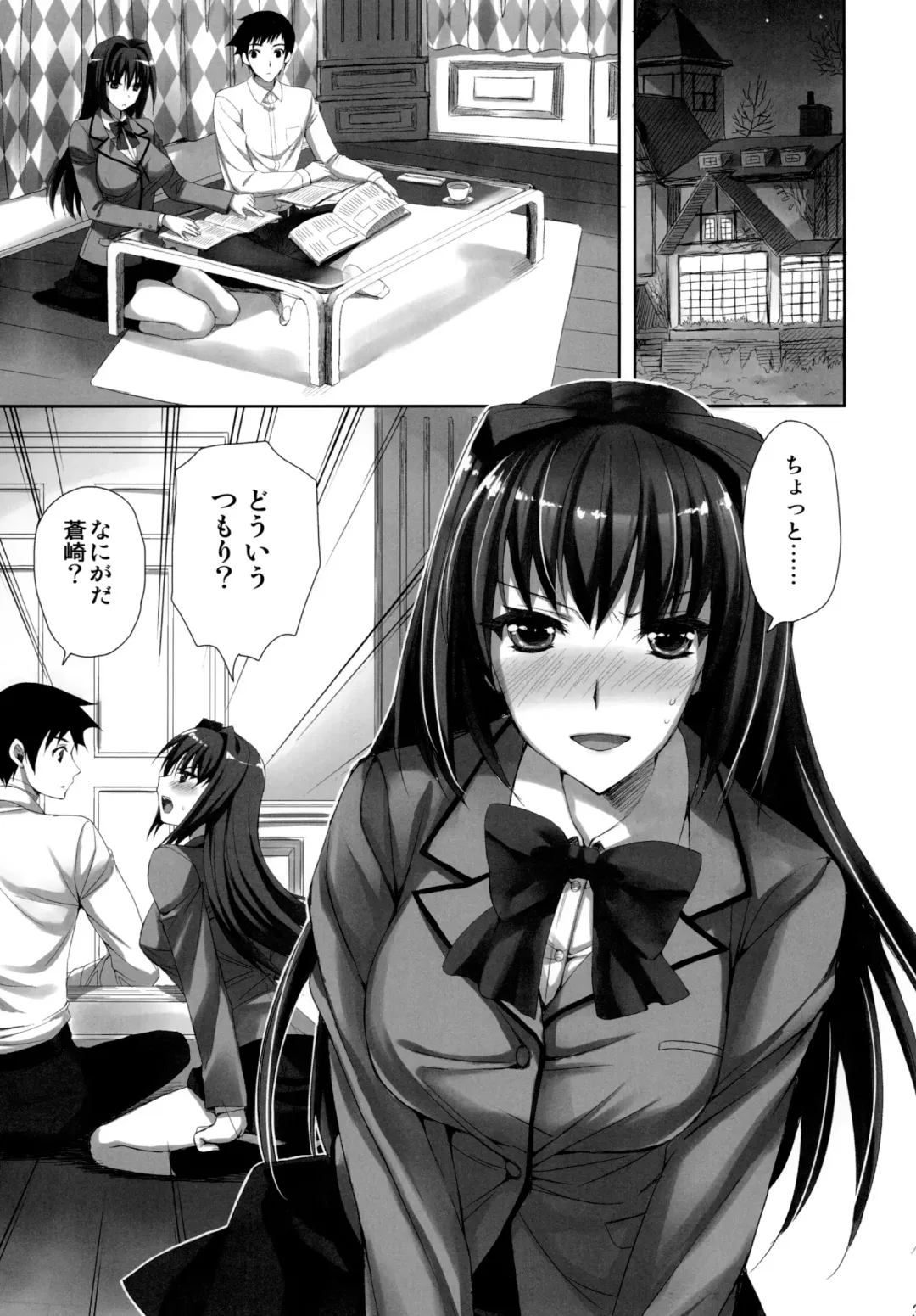 [Ayakawa Riku] Mahou Tsukai no Yotogi Fhentai - Page 3