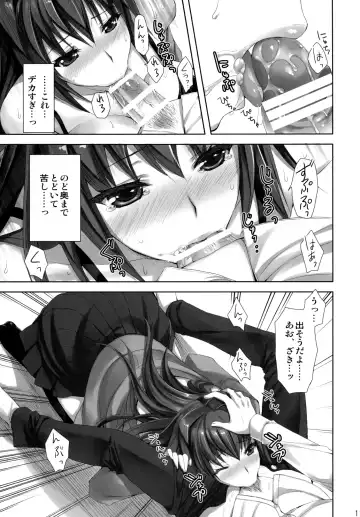 [Ayakawa Riku] Mahou Tsukai no Yotogi Fhentai - Page 11