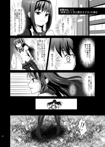 [Kazabuki Poni] Mahou Shoujo Zetsubou Kansatsu Kiroku Fhentai.net - Page 17