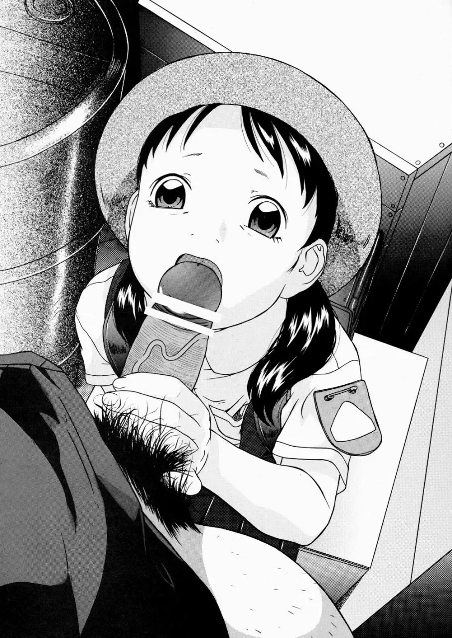 [Hayashibara Hikari] Tsurutsuru Fhentai - Page 8