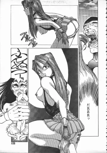 [Hayakawa Mamoru] Tenchi Maziwari no Koto Fhentai - Page 126