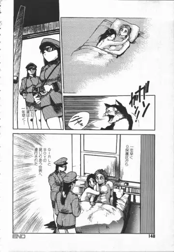 [Hayakawa Mamoru] Tenchi Maziwari no Koto Fhentai - Page 149