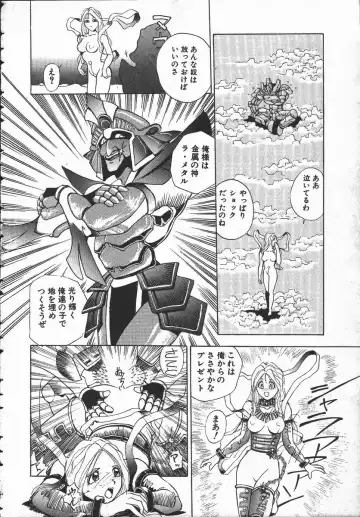 [Hayakawa Mamoru] Tenchi Maziwari no Koto Fhentai - Page 29