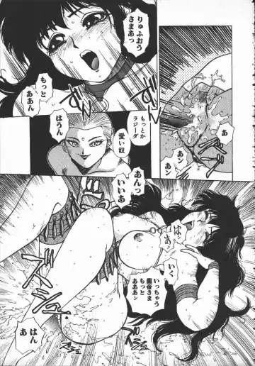 [Hayakawa Mamoru] Tenchi Maziwari no Koto Fhentai - Page 62