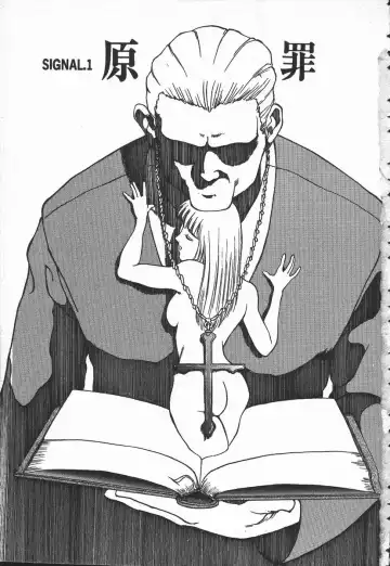 [Hayakawa Mamoru] Tenchi Maziwari no Koto Fhentai - Page 8