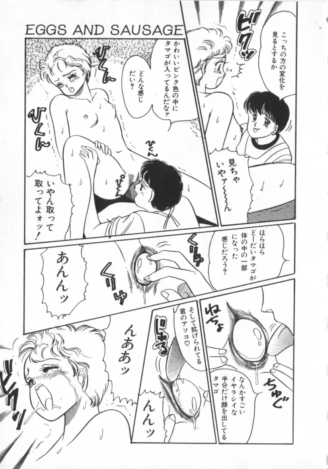 [Wada Erika] Erika no Sakuragumi Nikki Fhentai - Page 65