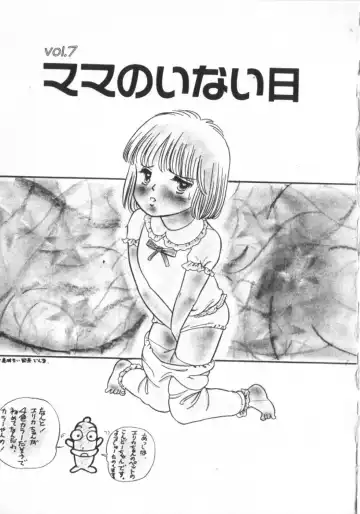 [Wada Erika] Erika no Sakuragumi Nikki Fhentai - Page 111