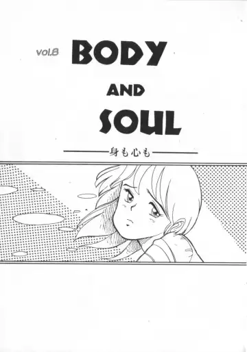 [Wada Erika] Erika no Sakuragumi Nikki Fhentai - Page 119