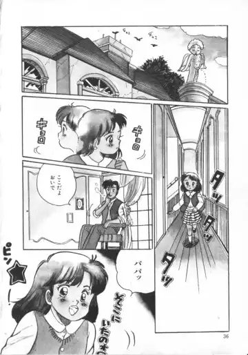 [Wada Erika] Erika no Sakuragumi Nikki Fhentai - Page 38