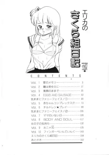 [Wada Erika] Erika no Sakuragumi Nikki Fhentai - Page 4