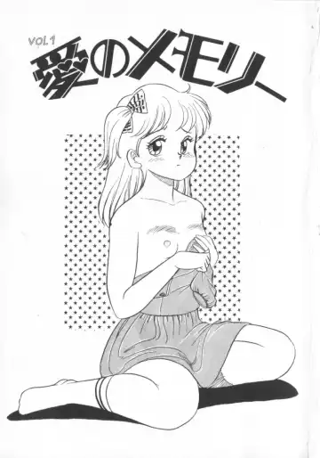 [Wada Erika] Erika no Sakuragumi Nikki Fhentai - Page 5