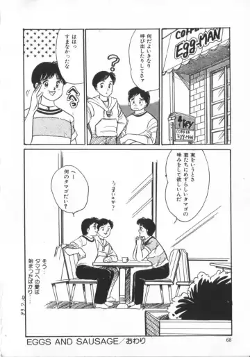 [Wada Erika] Erika no Sakuragumi Nikki Fhentai - Page 70