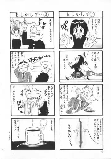 [Wada Erika] Erika no Sakuragumi Nikki Fhentai - Page 72