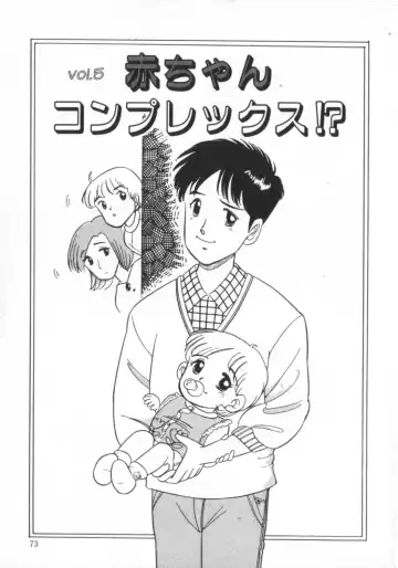 [Wada Erika] Erika no Sakuragumi Nikki Fhentai - Page 75