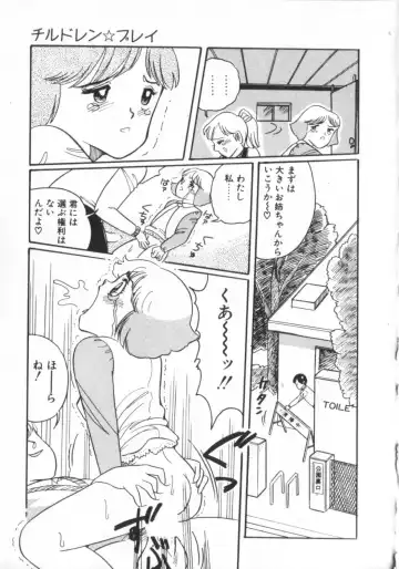 [Wada Erika] Erika no Sakuragumi Nikki Fhentai - Page 99