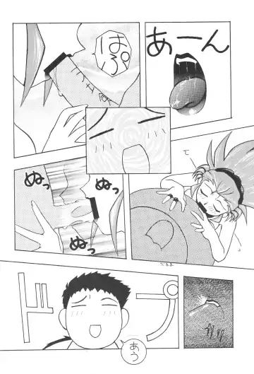 [Nishimo - Soyosoyo] KOCHER BLACK Fhentai - Page 45