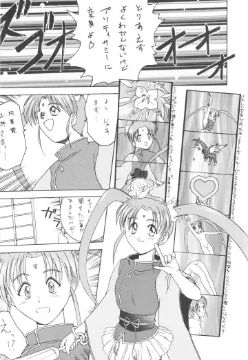 [Nishimo - Soyosoyo] KOCHER BLACK Fhentai - Page 54