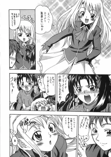 [Mizuki] CRIMSON RED Fhentai - Page 33