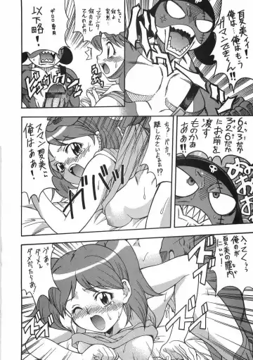 [Mizuki] CRIMSON RED Fhentai - Page 43