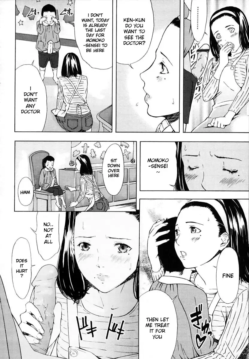 [Amano Ameno] H (decensored) Fhentai - Page 64