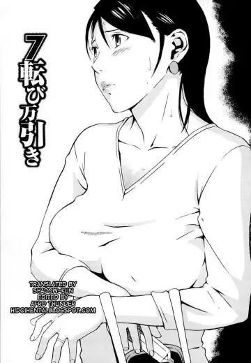 [Amano Ameno] H (decensored) Fhentai - Page 113