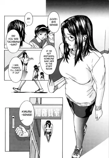 [Amano Ameno] H (decensored) Fhentai - Page 154