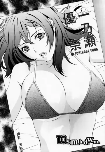 [Amano Ameno] H (decensored) Fhentai - Page 177