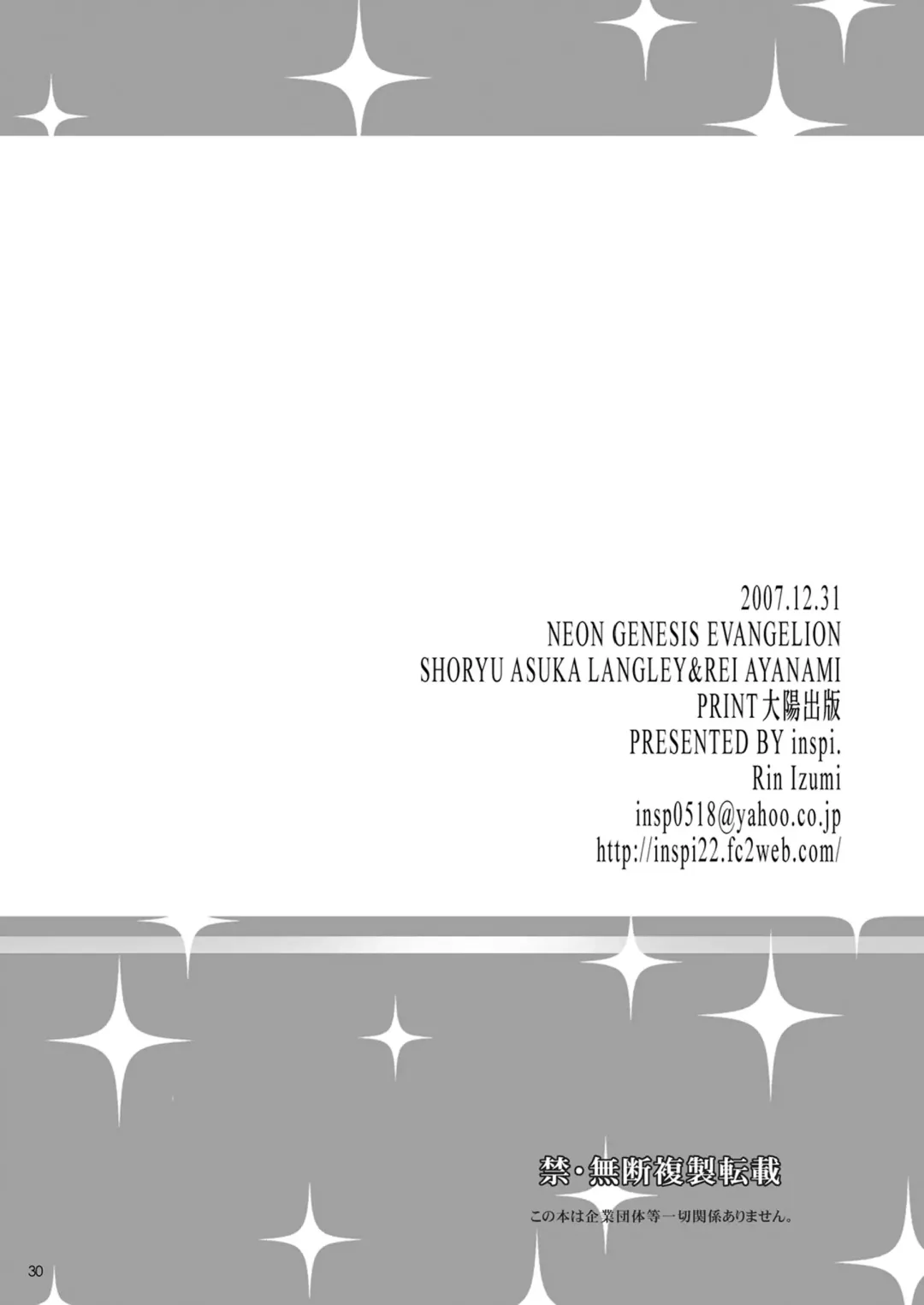 [Izumi Rin] Eva Cafe e Youkoso Fhentai - Page 29