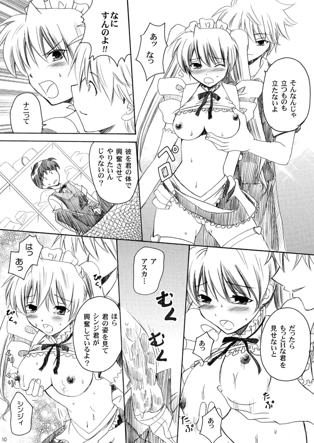 [Izumi Rin] Eva Cafe e Youkoso Fhentai - Page 9