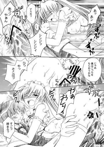 [Izumi Rin] Eva Cafe e Youkoso Fhentai - Page 14