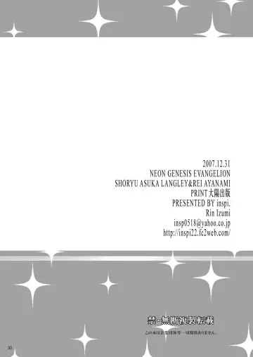 [Izumi Rin] Eva Cafe e Youkoso Fhentai - Page 29