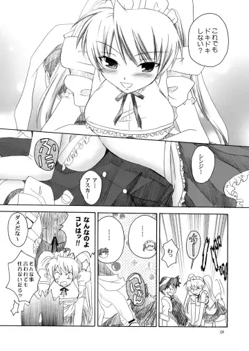 [Izumi Rin] Eva Cafe e Youkoso Fhentai - Page 8