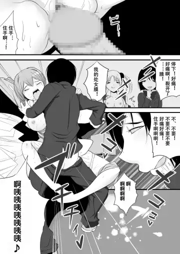 Joken Kokka Shiryou Bunken Dai-Ichi-Tsuzuri ~Rettou Joshi Kyoushi~ Fhentai - Page 11