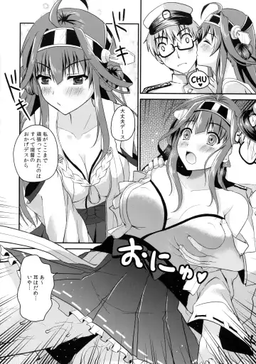 [Hanahanamaki - Sousouman] KanMusu no Jikan Fhentai - Page 10