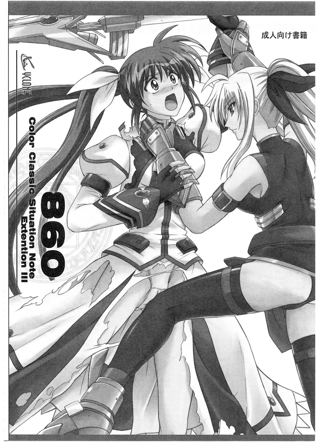 [Izumi - Reizei] 1001 Kyoudoukan Soushuuhen Fhentai - Page 134