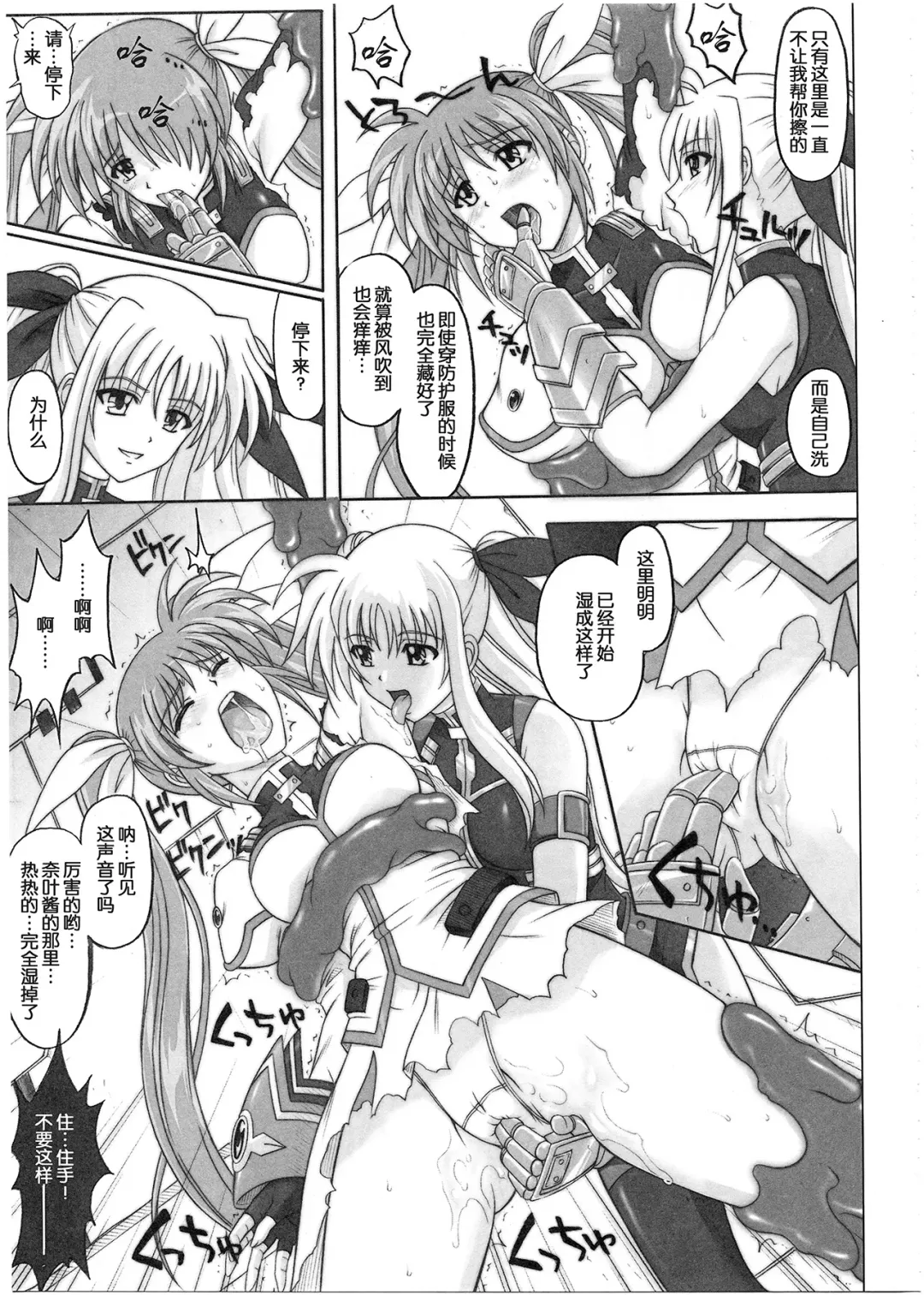 [Izumi - Reizei] 1001 Kyoudoukan Soushuuhen Fhentai - Page 160