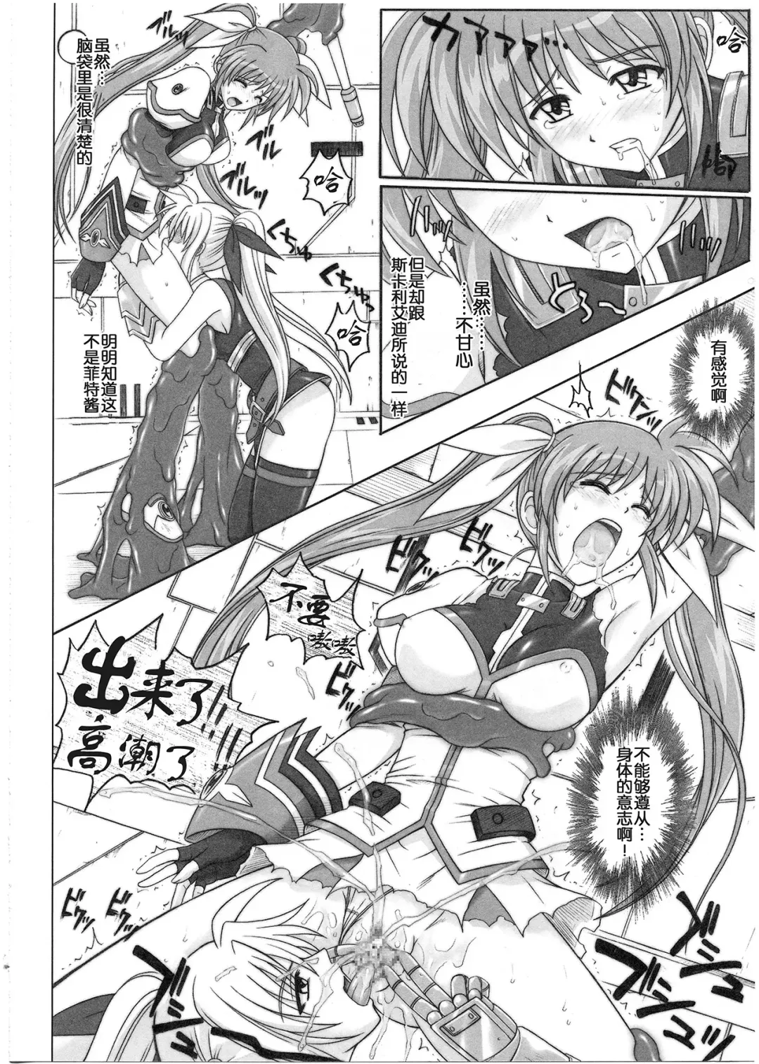 [Izumi - Reizei] 1001 Kyoudoukan Soushuuhen Fhentai - Page 163