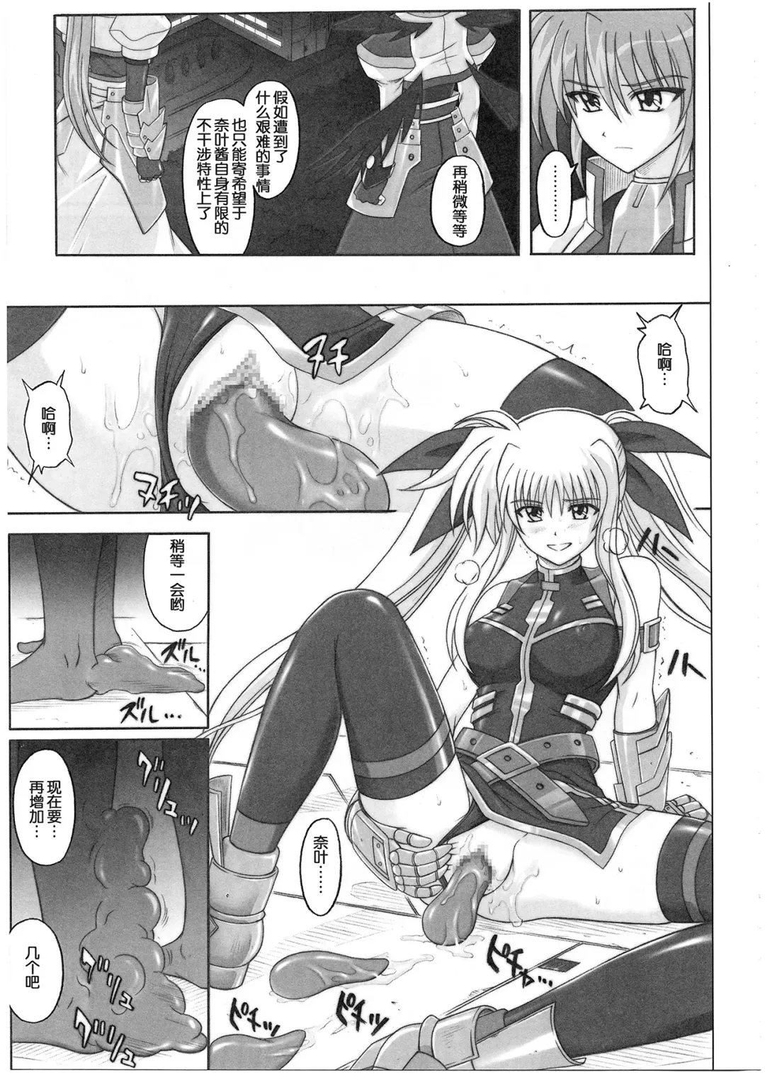 [Izumi - Reizei] 1001 Kyoudoukan Soushuuhen Fhentai - Page 168