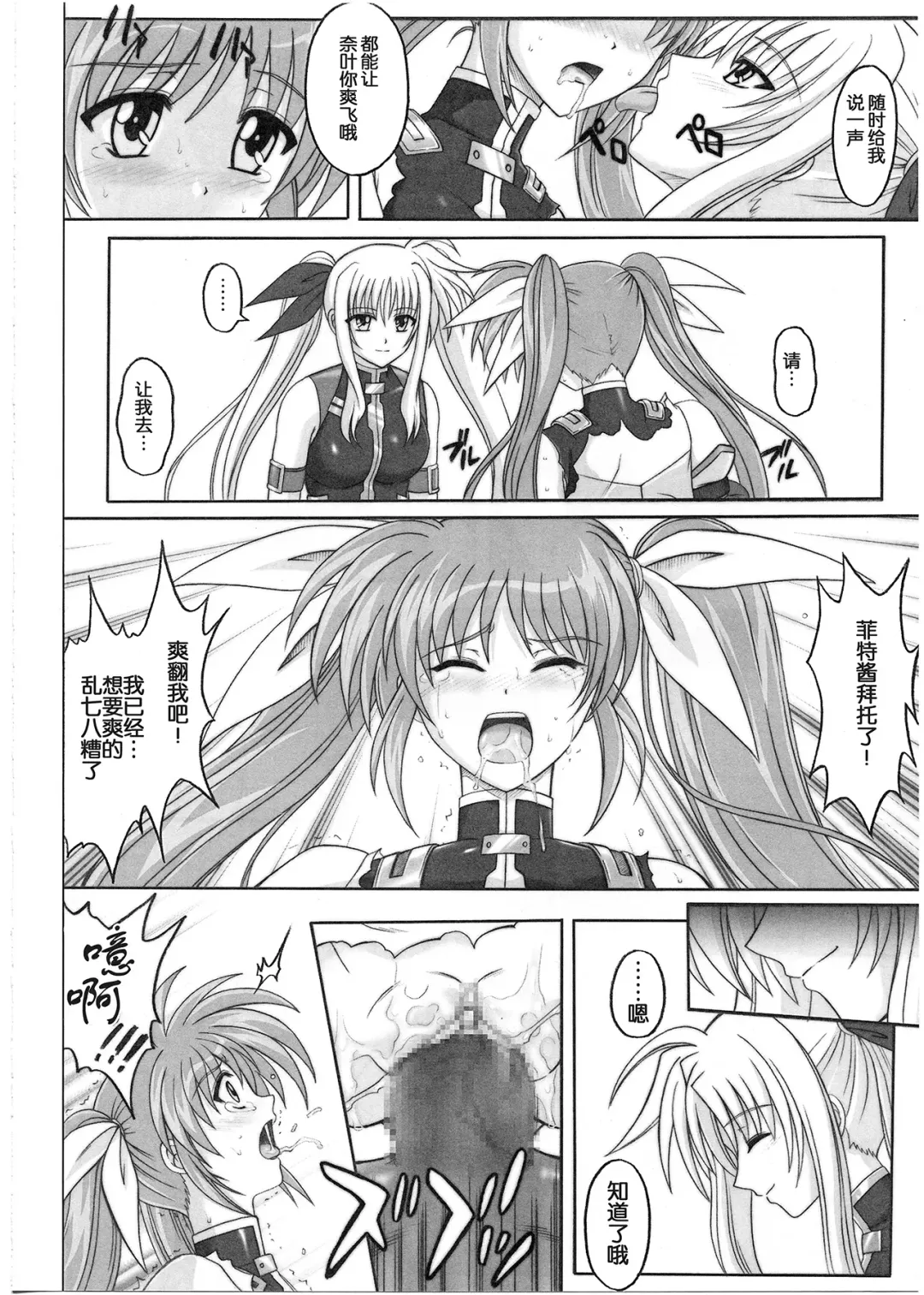 [Izumi - Reizei] 1001 Kyoudoukan Soushuuhen Fhentai - Page 175