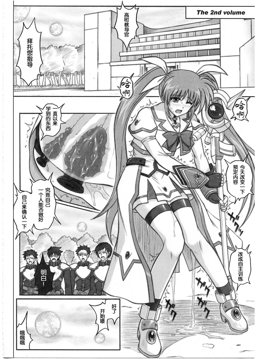 [Izumi - Reizei] 1001 Kyoudoukan Soushuuhen Fhentai - Page 20