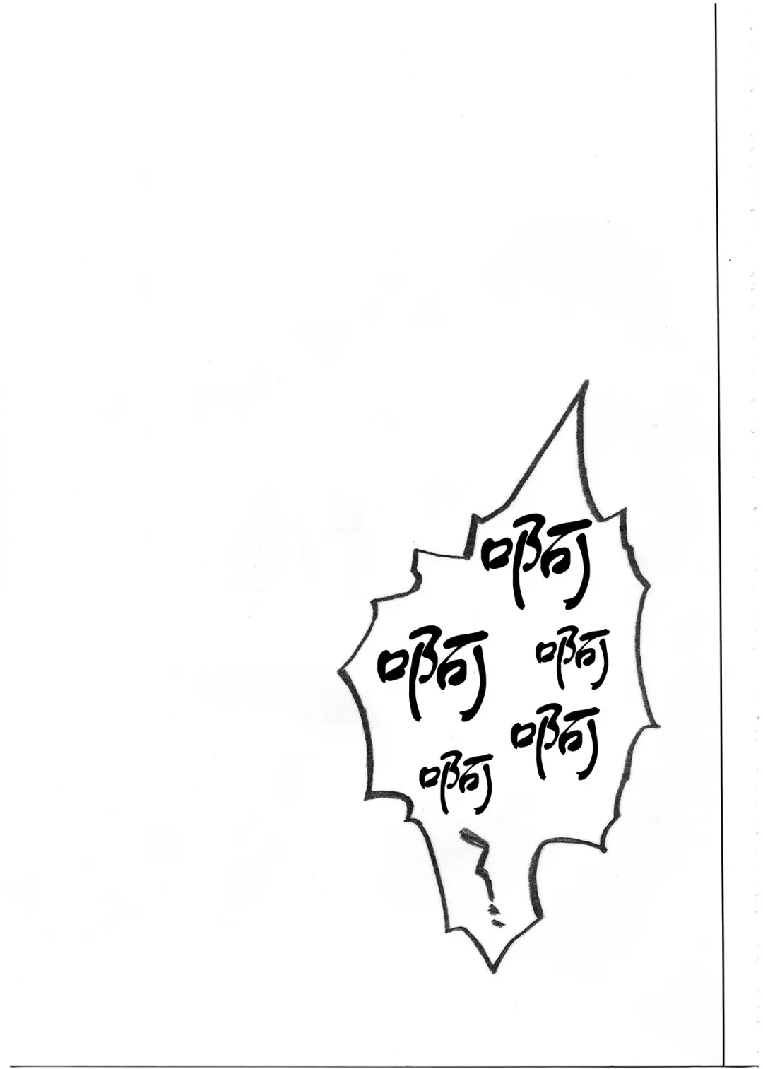 [Izumi - Reizei] 1001 Kyoudoukan Soushuuhen Fhentai - Page 226