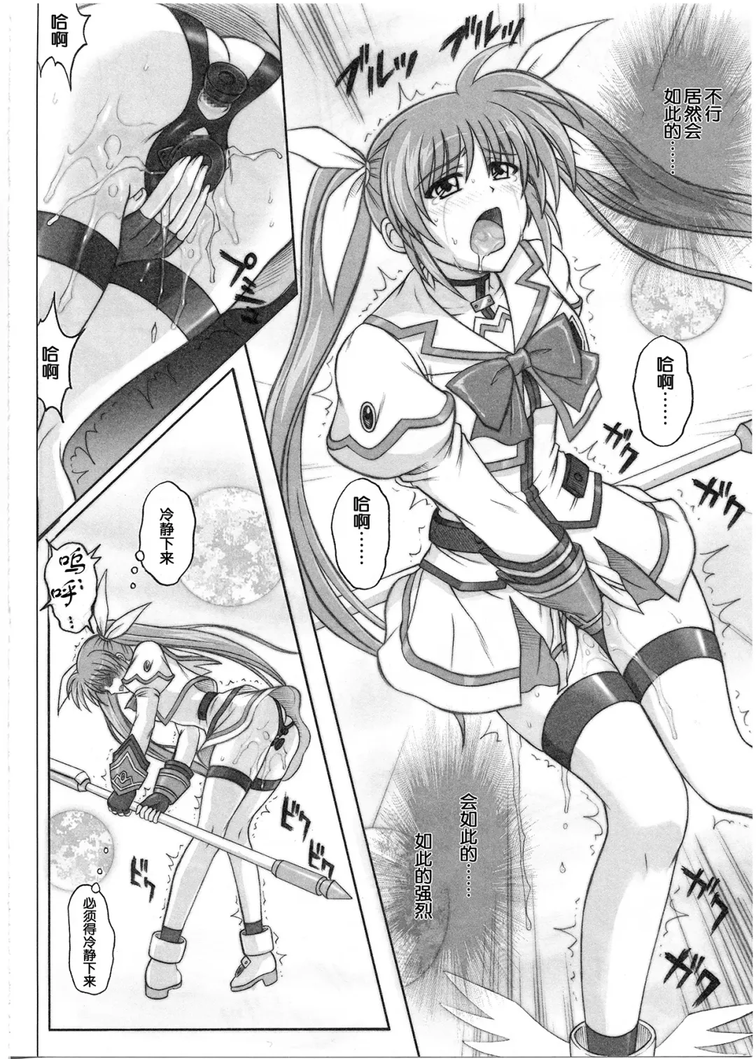 [Izumi - Reizei] 1001 Kyoudoukan Soushuuhen Fhentai - Page 30