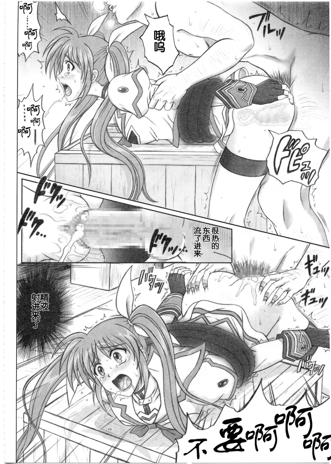 [Izumi - Reizei] 1001 Kyoudoukan Soushuuhen Fhentai - Page 46