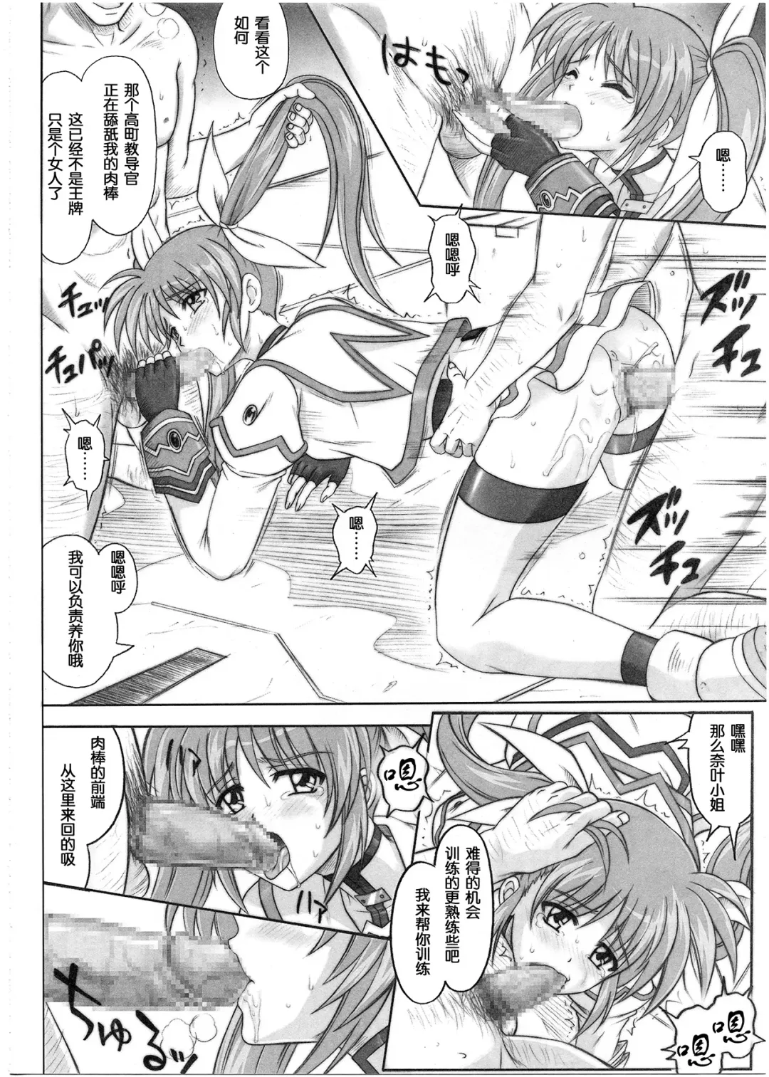 [Izumi - Reizei] 1001 Kyoudoukan Soushuuhen Fhentai - Page 52