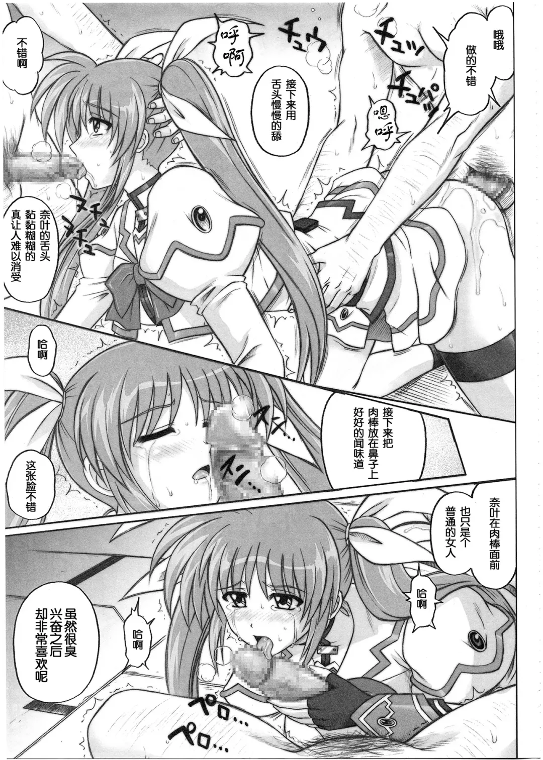 [Izumi - Reizei] 1001 Kyoudoukan Soushuuhen Fhentai - Page 53