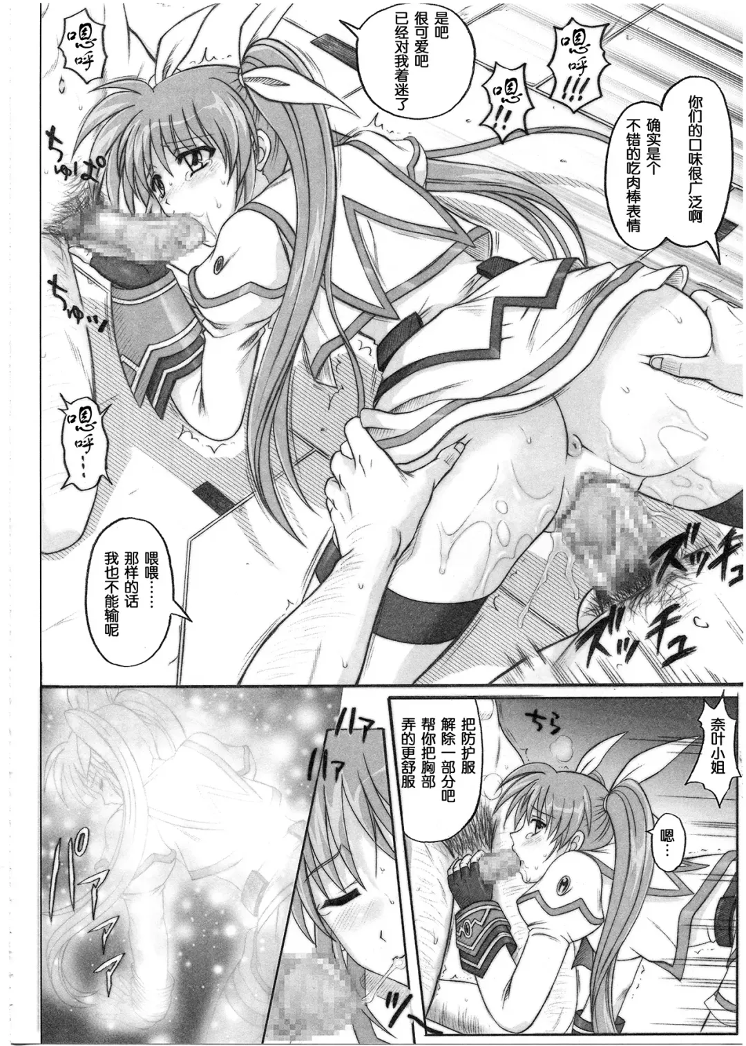 [Izumi - Reizei] 1001 Kyoudoukan Soushuuhen Fhentai - Page 54