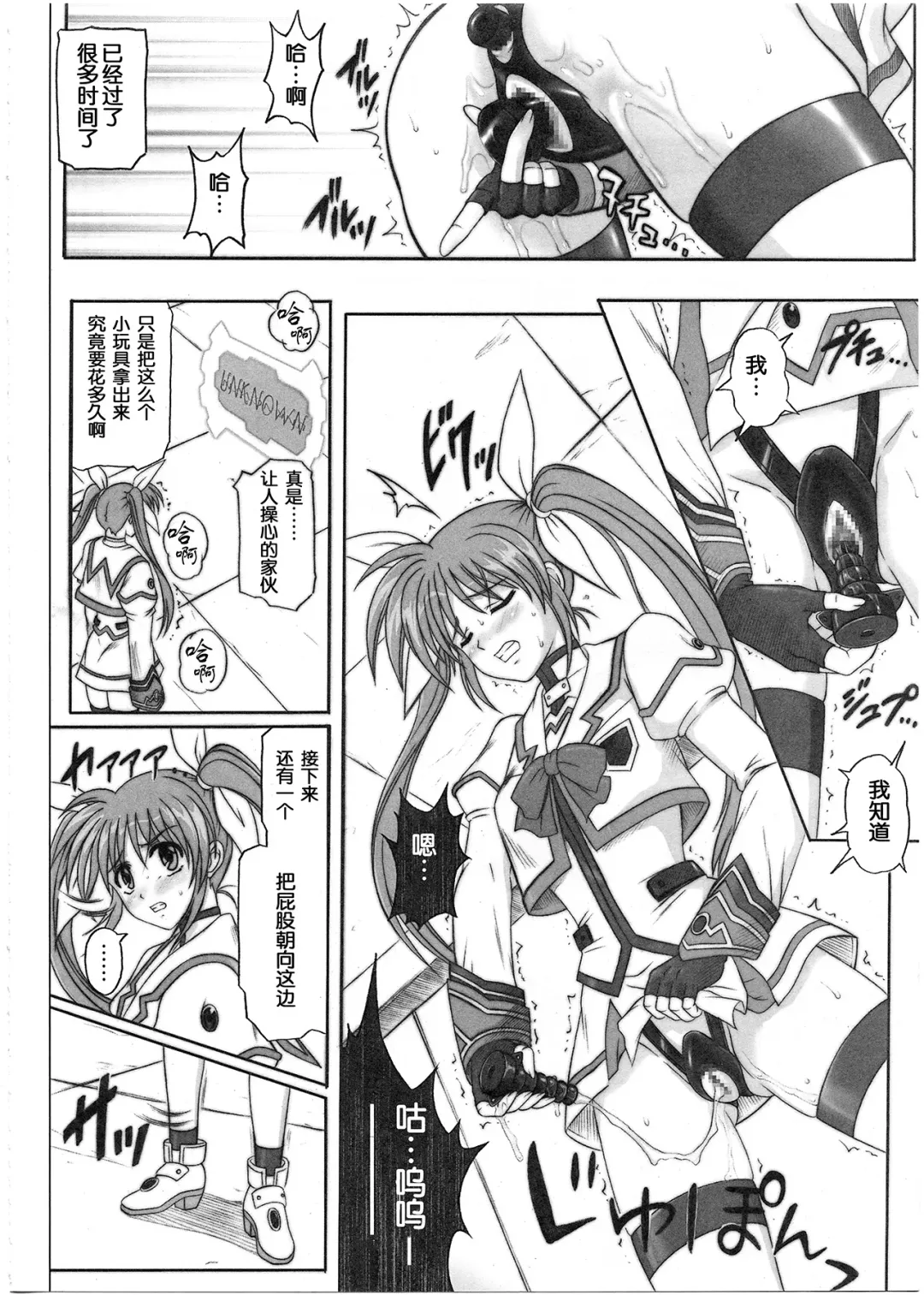 [Izumi - Reizei] 1001 Kyoudoukan Soushuuhen Fhentai - Page 8