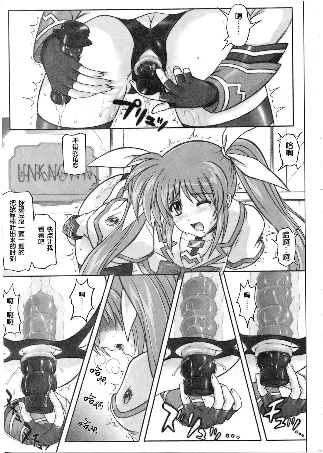 [Izumi - Reizei] 1001 Kyoudoukan Soushuuhen Fhentai - Page 9